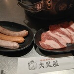 旭川成吉思汗 大黒屋 - 