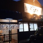 麺処 らふてる - 