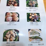 貴美の浜焼き - 