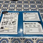 ここにもとだか - 