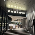 ここにもとだか - 