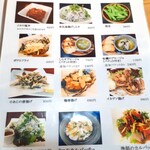 貴美の浜焼き - 