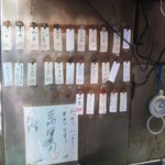 ふくや串かつ店 - この時のメニュー