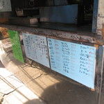 ふくや串かつ店 - 内観①