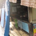 ふくや串かつ店 - こんなお店ですが50年