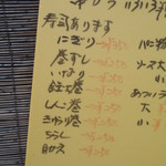 ふくや串かつ店 - 外観③