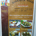 ジャカルタフード インドネシア - 