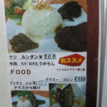 ジャカルタフード インドネシア - 