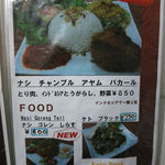 ジャカルタフード インドネシア - 