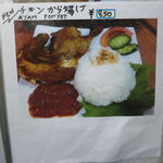 ジャカルタフード インドネシア - 