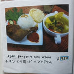 ジャカルタフード インドネシア - 