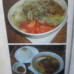 ジャカルタフード インドネシア - 