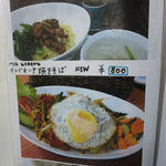 ジャカルタフード インドネシア - 