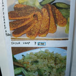 ジャカルタフード インドネシア - 