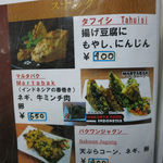 ジャカルタフード インドネシア - 