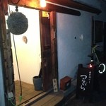 つるばら - 入口付近