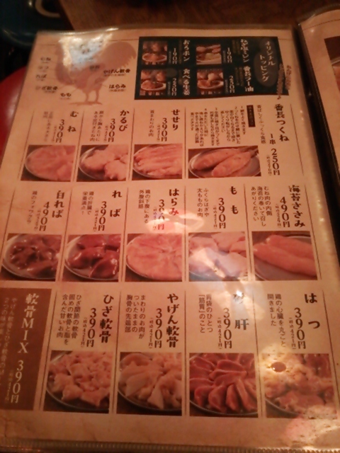 自分で焼くスタイルの炭火焼鳥 By おのっちとさすけんぼ 鳥番長 上野昭和通り店 御徒町 焼鳥 食べログ