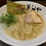ぎんや - 