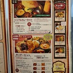 印度料理シタール - 