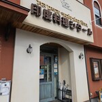 印度料理シタール - 