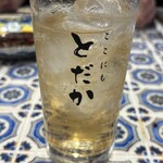 ここにもとだか - 