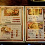 印度料理シタール - 