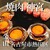 焼肉 神宮 - 料理写真: