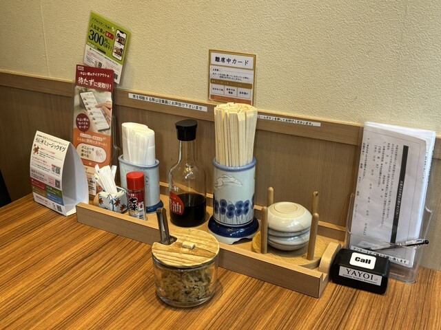 Yayoi Ken Sapporo Eki Minamiguchi Ten - Sapporo/Cafeteria