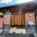 遊亀庵 かめや - 