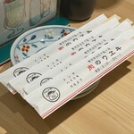 肉のウヱキ - 細部までコンセプトのこだわりを感じる