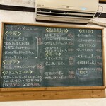 島ごはん あったかや - 