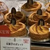 ビスキュイテリエ ブルトンヌ 新宿小田急店