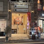 和牛 すき焼き 京都五天五 - 