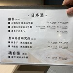 和牛 すき焼き 京都五天五 - 