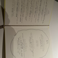 広東料理 センス - 