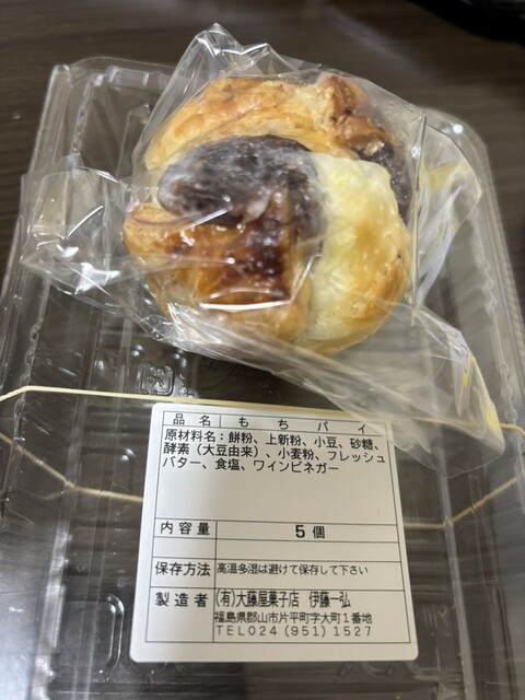 御菓子処 大藤屋（郡山）- 伝統和菓子と季節の甘味が楽しめる老舗