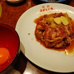 焼肉 スタミナ苑 - 