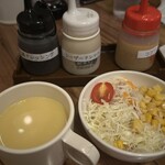 肉のはせ川 - 