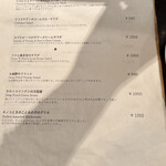 クリスチアノ - 