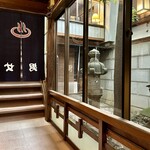 栄の湯旅館 - 建物や設備は古いけれど情緒あり