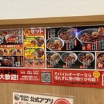 焼きたてのかるび - 