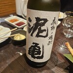 亜紗 - 長崎の麦焼酎 泥亀