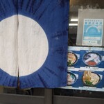 関西風手打うどん いらっしゃい - 