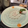 ふぐ好 - 