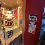 名古屋名物 みそかつ 矢場とん - 