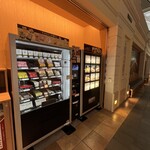 名古屋名物 みそかつ 矢場とん - 