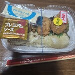 ほっともっと - 料理写真: