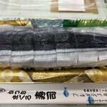 フレッシュみえかつ - 