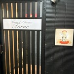 シカゴピザ&ボルケーノパスタ Meat&Cheese Forne - 