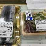 フレッシュみえかつ - 